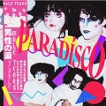 Male Tears: PARADISCO CD