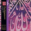 Muslimgauze: ZUL'M VINYL 2XLP