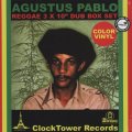 Augustus Pablo: REGGAE DUB BOX SET VINYL 3X10" BOX