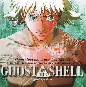 Kenji Kawai: GHOST IN THE SHELL OST LP