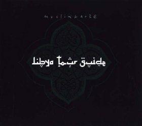 Muslimgauze: LIBYA TOUR GUIDE CD