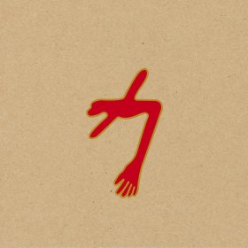 Swans: GLOWING MAN, THE 2CD