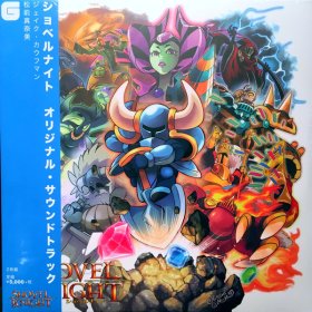 Jake Kaufman & Manami Matsumae: SHOVEL KNIGHT OST VINYL 2XLP