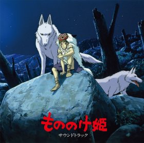 (image for) Joe Hisaishi: PRINCESS MONONOKE OST (BLACK) VINYL 2XLP