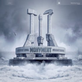 Molchat Doma: MONUMENT (BLACK) VINYL LP