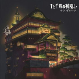 Joe Hisaishi: SPIRITED AWAY (SOUNDTRACK) VINYL 2XLP