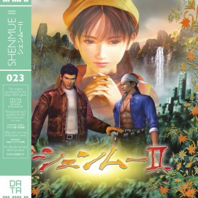 Various Artists: Shenmue II OST (GREEN) VINYL LP