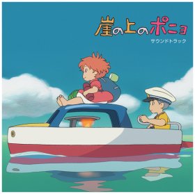 Joe Hisaishi: PONYO ON THE CLIFF BY THE SEA: SOUNDTRACK (JAPANESE IMPORT) VINYL 2XLP