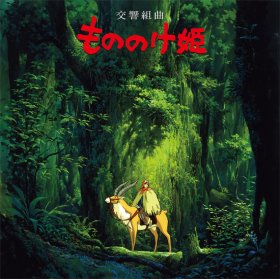 (image for) Joe Hisaishi: PRINCESS MONONOKE: SYMPHONIC SUITE (BLACK) VINYL LP