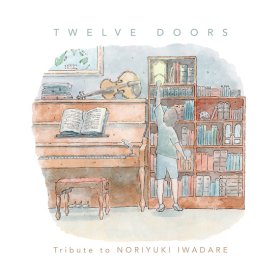 Noriyuki Iwadare: TWELVE DOORS: TRIBUTE TO NURIYUKI IWADARE - ARRANGE ALBUM VINYL 2XLP