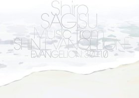 Shiro Sagisu: MUSIC FROM SHIN EVANGELION: EVANGELION 3.0 & 1.0 3CD