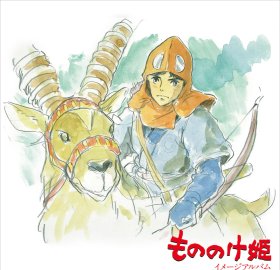 Joe Hisaishi: PRINCESS MONONOKE: IMAGE ALBUM (BLACK) VINYL LP