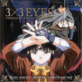 Kaoru Wada: 3 X 3 EYES ORIGINAL SOUNDTRACK VINYL LP