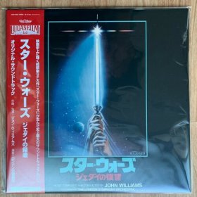 John WIlliams: STAR WARS EPISODE VI RETURN OF THE JEDI (JAPANESE EDITION) VINYL LP