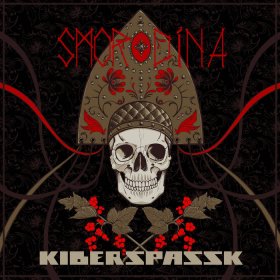 Kiberspassk: SMORDINA CD