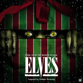 Vladimir Horunzhy: ELVES MUSIC FROM THE MOTION PICTURE RED SWIRL VINYL LP