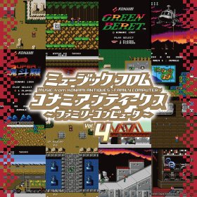 Various Artists: Music from Konami Antiques: Family Computer Vol. 4 (Black) Vinyl LP