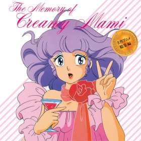 Various Artists: Memory of Creamy Miami (Clear Pink) Vinyl LP