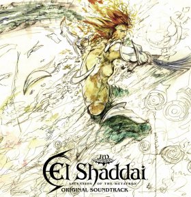 Masato Koda and Kento Hasegawa: EL SHADDAI: ASCENSION OF THE METATRON OST (WHITE) VINYL 2XLP