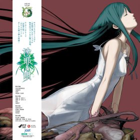 Zizz Studio: SONG OF SAYA OST (TRANSPARENT RED) VINYL 2XLP