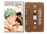 Andrew Jeremy: COFFEE TALK OST (BRONZE) CASSETTE