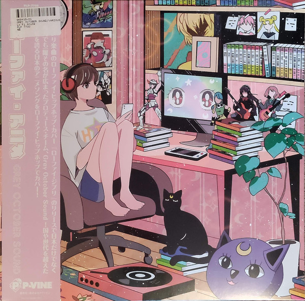 Grey October Sound: LO-FI ANIME (BLACK) VINYL LP - Click Image to Close